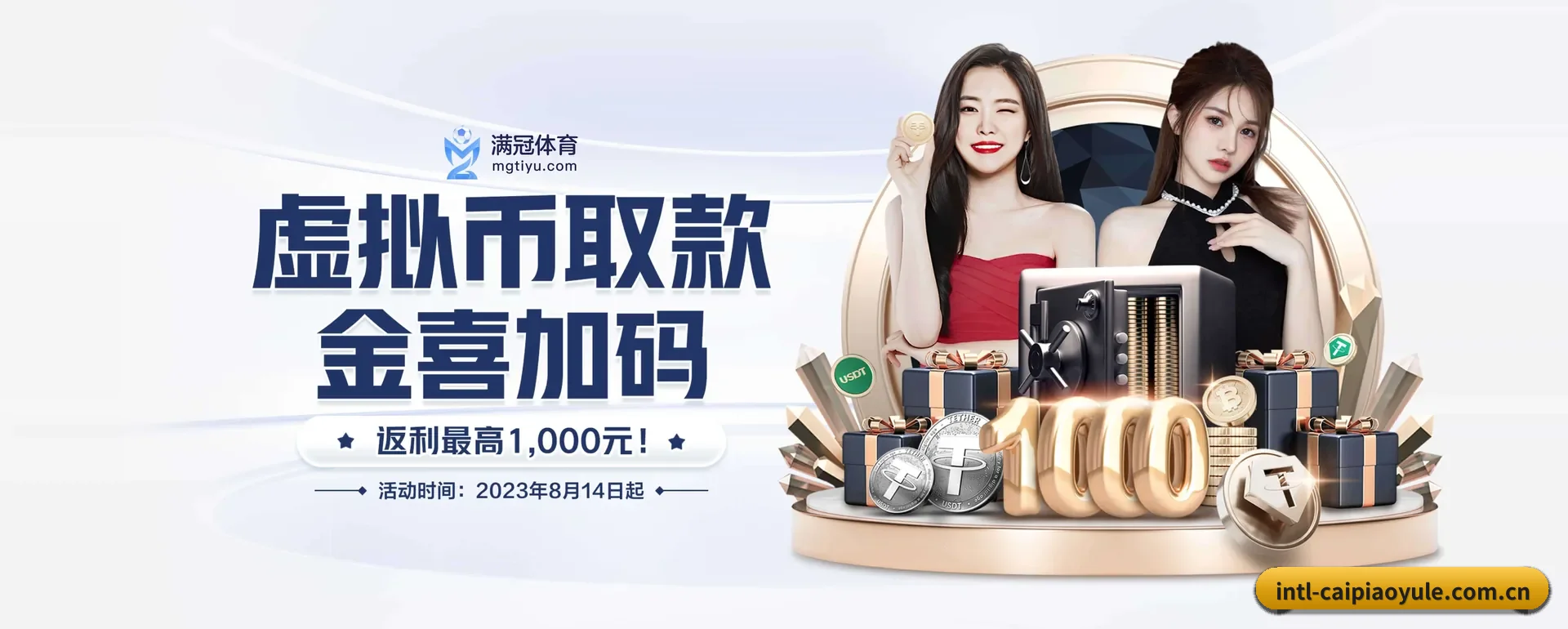 彩票娱乐官方平台围绕看比赛的场景设计的主要协助 - 多运动项目内容板块